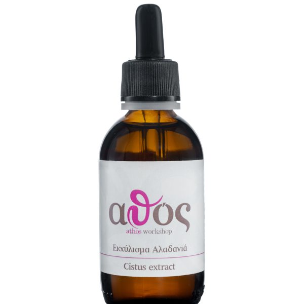 Φυσικό Έλαιο Αλαδανιάς – Φυσικό serum Προσώπου & Αναζωογόνηση