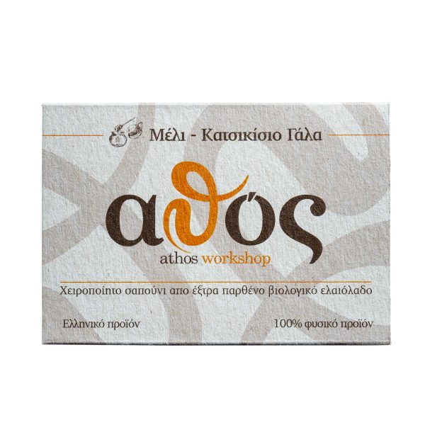 Σαπούνι Μέλι – Κατσικίσιο γάλα | Χειροποίητο Φυσικό Σαπούνι – 110gr