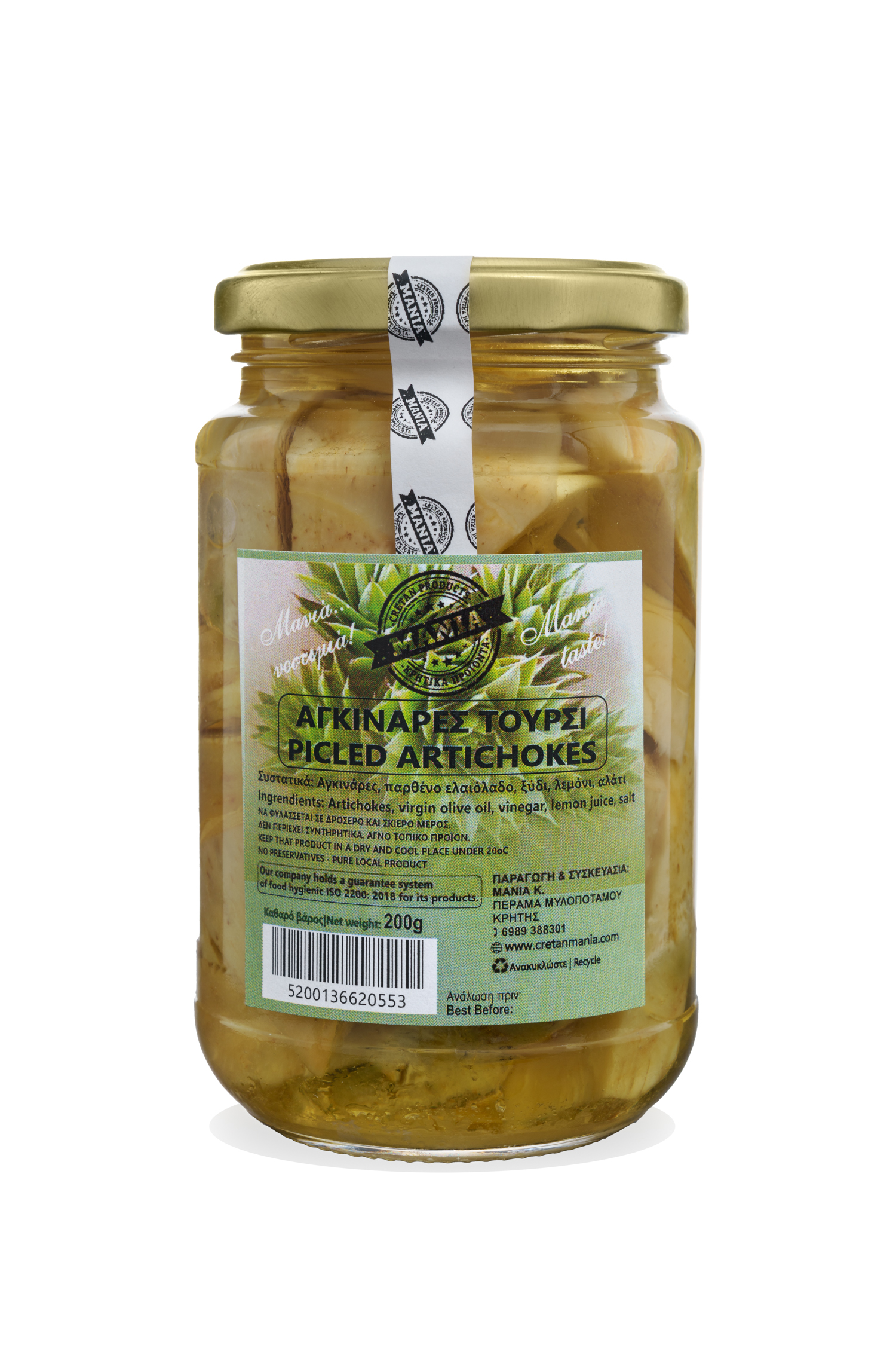 Αγκινάρες