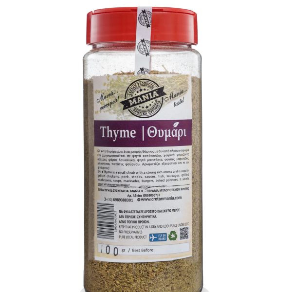 Θυμάρι