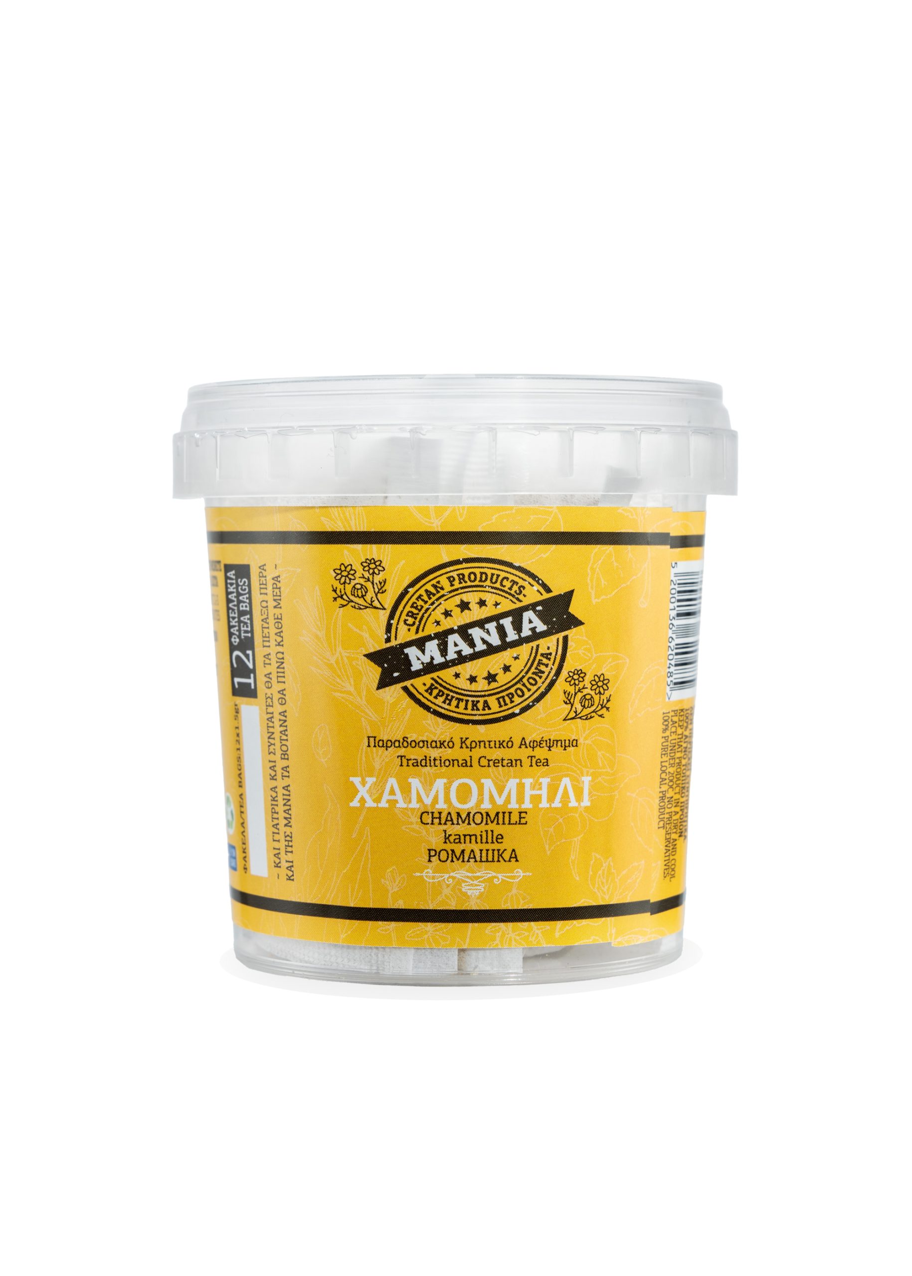 Χαμομήλι (12 φίλτρα)